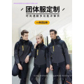8088 Parental Releasable Outdoor Jacket 3 in 1 Customized Logo